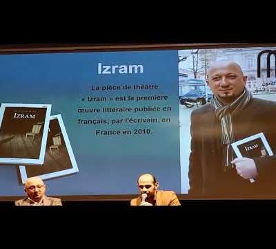 د. رائد جبار حبيب