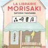 La librairie Morisaki - de Satoshi YAGISAWA