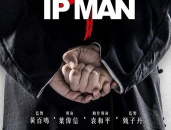 《!Ip Man 4: The Finale 葉問4：完結篇!》BT下載/線上看小鴨電影moviemaze.top