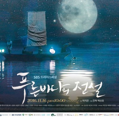 The Legend of the Blue Sea 