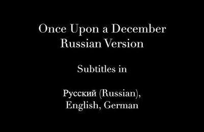 Chants... version russe