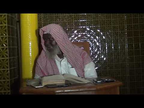 Fathul Madjid du 07 février 2019 avec Imam Aboubacar Sall hafizahou-Llah