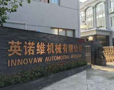 NINGBO INNOVAW MECHANICAL