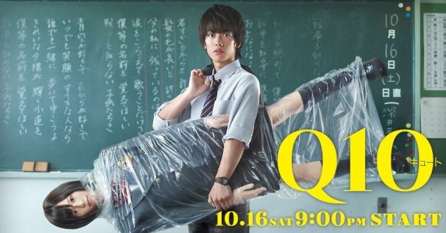 Q10 ★★☆☆☆