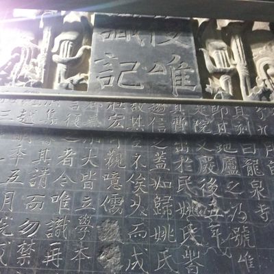 Bingmayong, Confucius et Yulin