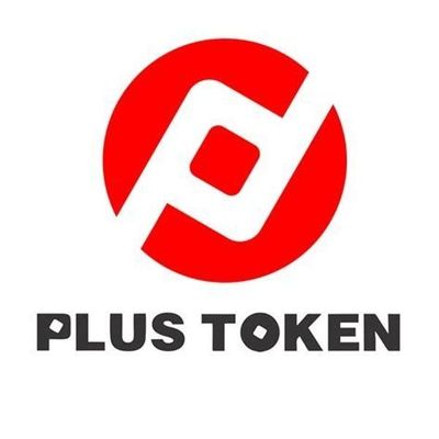 PlusToken