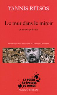 YANNIS RITSOS : QUATRE POÈMES 