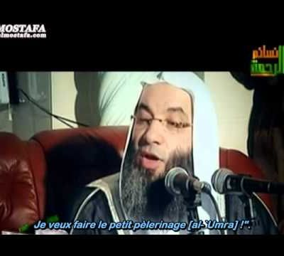 La confiance en ALLAH.