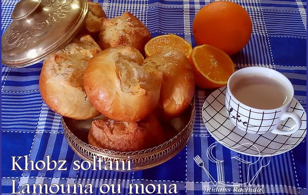 Brioche Lamouna, la Mona ou Khobz Soltani =  Bataille Food #123 
