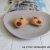 Financiers à la cerise