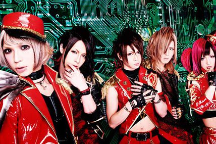 [News] v[neu] - RED EMOTION -Kibô-, Covers