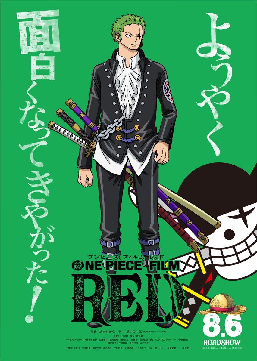 One Piece Red Personnage Le film One Piece Film Red : de nouveaux visuels !! - Otakuplayer
