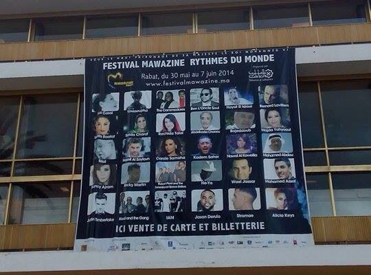 Ouverture du festival Mawazine - Rythmes du Monde à Rabat