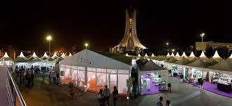 Festival National de musique andalouse sanaa d'Alger