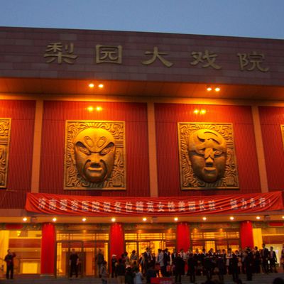 京剧 - Opéra de Pékin