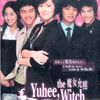 Witch yoo hee (witch amusement)