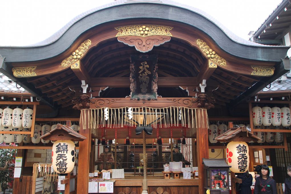 Peaceful Kyoto