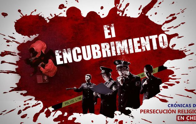 Película documental cristiana 2018｜Crónicas de la persecución religiosa en China "El encubrimiento"