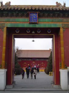 Le temple des Lamas, &agrave; Yonghegong
