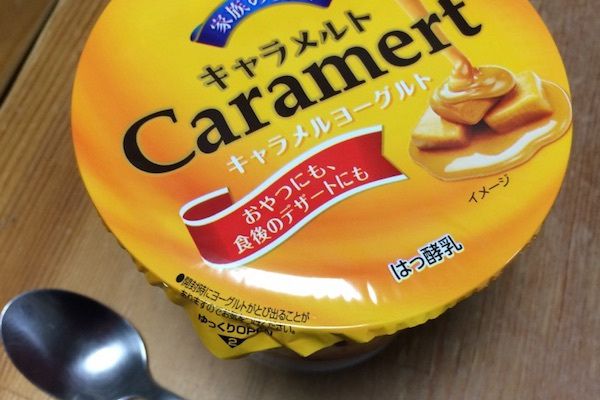 Caramel ou camembert ?
