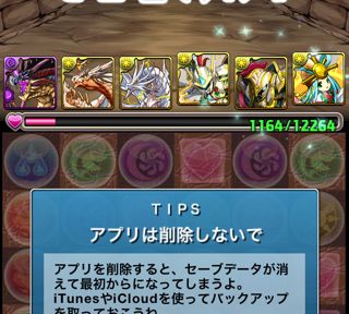 なまがきのおもちゃ箱