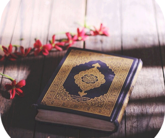Rien n'est plus utile au coeur que la lecture du Coran