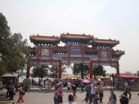 Summer palace - Palais des nuages ordonnés