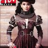 Kangana Ranault en couverture de Hi!Blitz.