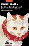 Bouquin : le chat dans le cercueil