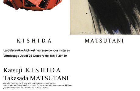 Rendez-vous à l'Exposotion de KISHIDA & MATSUTANI du 25 oct. au 8 déc.2012 à la Galerie Akié Arichi