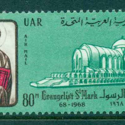 timbre d' Egypte 1968 Saint Marc l'évangéliste