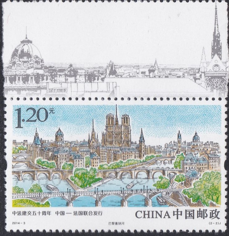 Philatélie et histoire. Traités internationaux. 1959 à 2023
