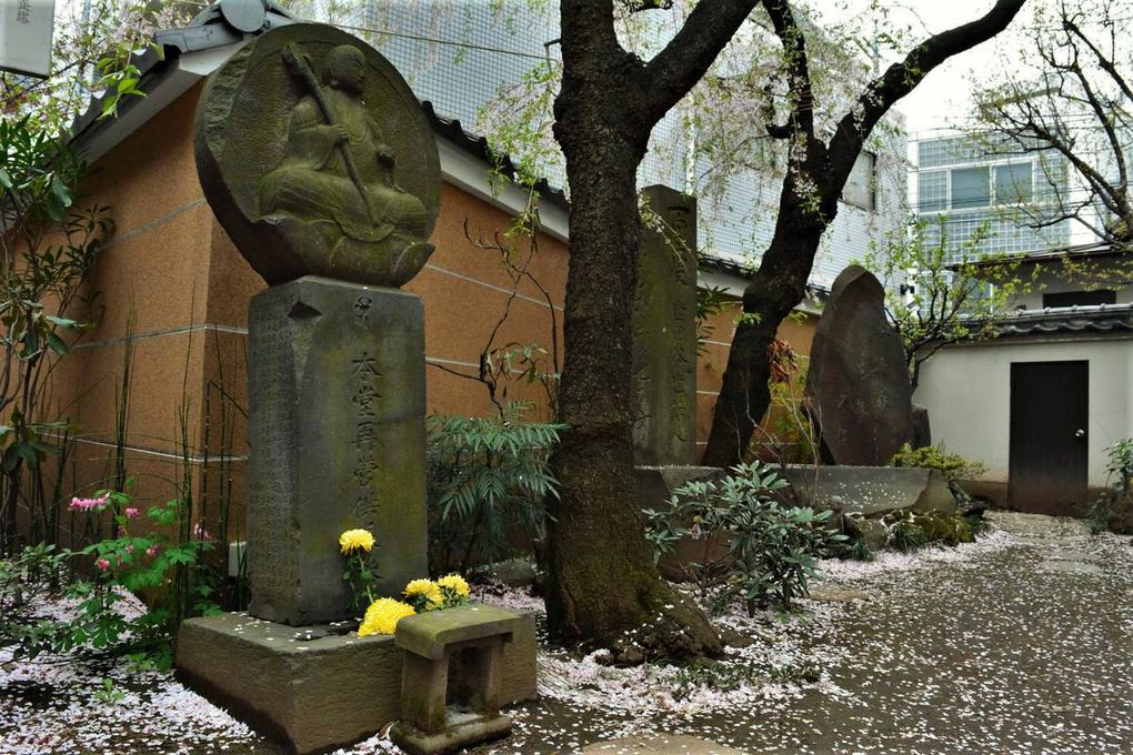 Araiyakushi Baishôin Temple