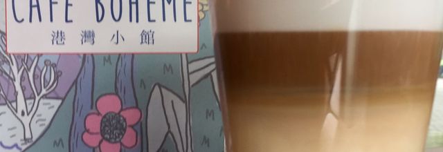 Café Bohême