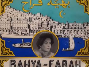 Bahia Farah, Best of, chansons à succès, chants berbères