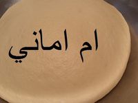 بريوش بالكريم فريش