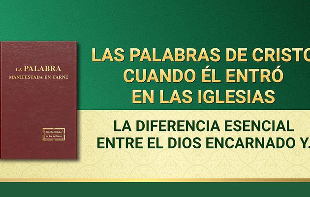 La Palabra de Dios | La diferencia esencial entre el Dios encarnado y la gente que Dios usa