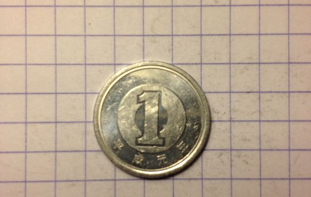 Pièce de Monnaie - Japon - 1 Yen - 1997