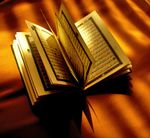 Les mérites de la mémorisation du Coran