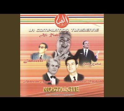 Elazoul Ghab Ala Ainina · Mohamed Jamoussi