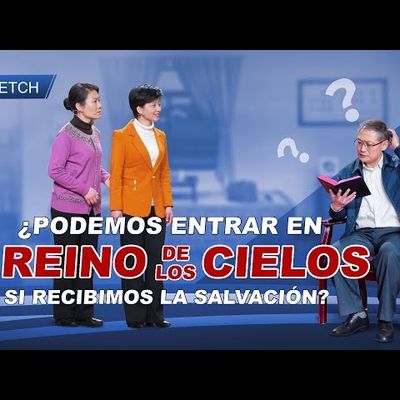 Reflexión cristiana | ¿Podemos entrar en el reino de los cielos si recibimos la salvación? (Sketch)