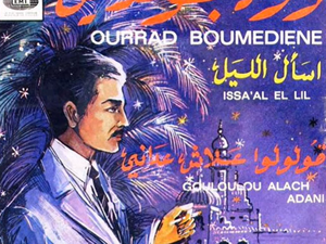 Best of , Ourrad Boumediene من أجمل أغاني ورّاد بومدين 