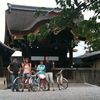 Kyoto - deuxième jour : Vélo, Parc Impérial, Pavillon d'Or, Temples, Jardin sec, Forêt de Bambous