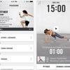 L'application Nike Training club