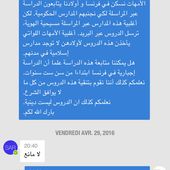 Fatwa sur les établissements de Cours Par Correspondance chrétiens - Apprends Moi Ummi