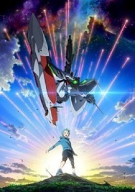 Eureka seven
