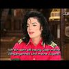 Erinnerung an Michael Jackson