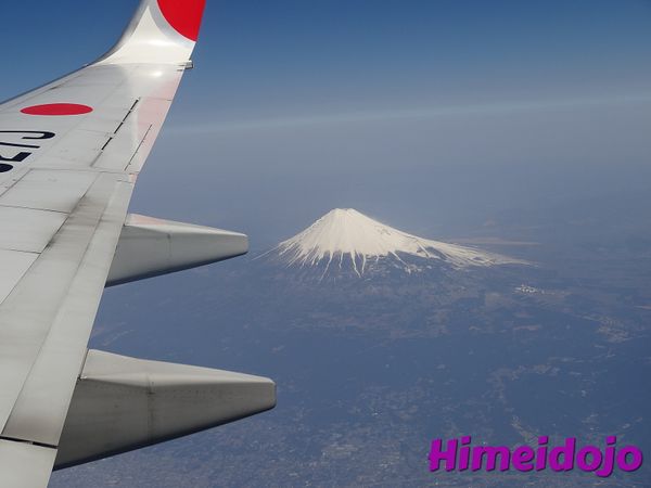 Enfin à Osaka !! :)