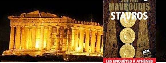 Sophia Mavroudis : Stavros (Éditions Jigal, 2018) – Coup de cœur –