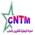  CNTM: Corps National des Techniciens au Maroc